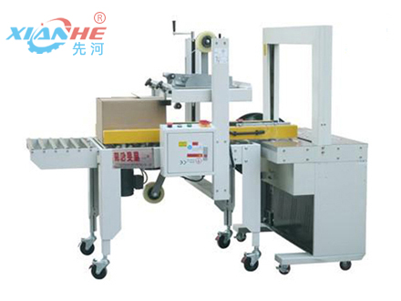 先河全自動封箱機+打包機組合一體機